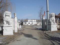 630 内蒙古阿荣旗公安局汉白玉石狮