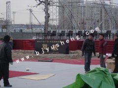 0141 绿地中央广场蒙古黑奠