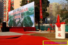 0143 中科院自动化研究所汉