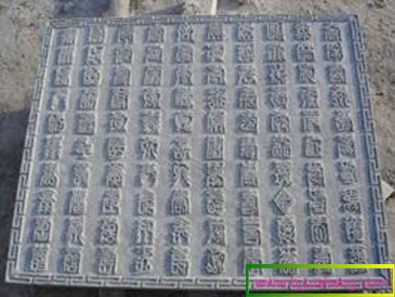 青石百寿图屏风310