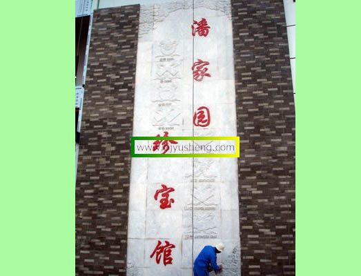 15平米北京潘家园珍宝馆0601